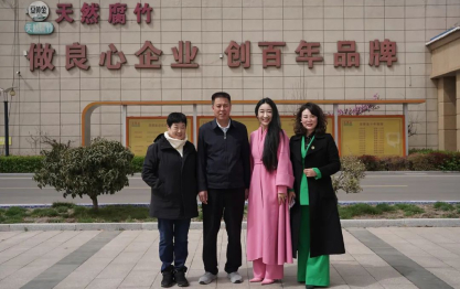 只因愛(ài)的深，大豆變黃金——幸福教練李文香、醫(yī)美集團(tuán)董事長(zhǎng)朱鳳蘭一行參訪(fǎng)豆黃金