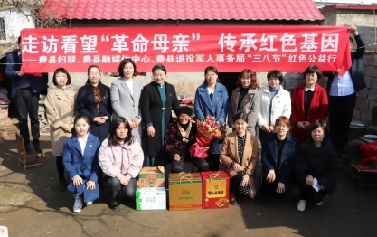 看望革命母親，豆黃金開(kāi)展巾幗“三八節(jié)”紅色公益行活動(dòng)