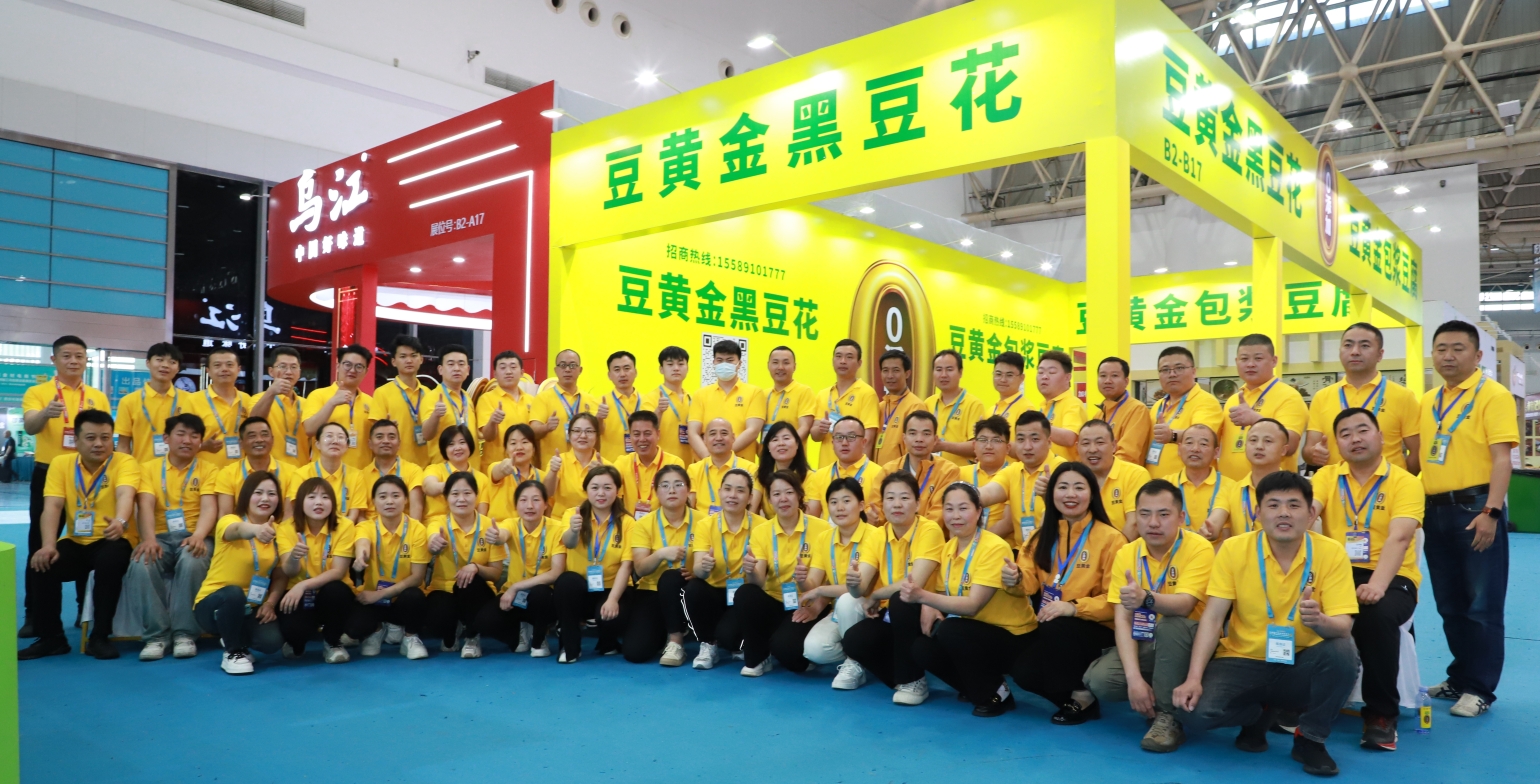 2024年第十二屆良之隆中國(guó)食材電商節(jié)圓滿(mǎn)落幕，豆黃金推介新品包漿豆腐、黑豆豆花